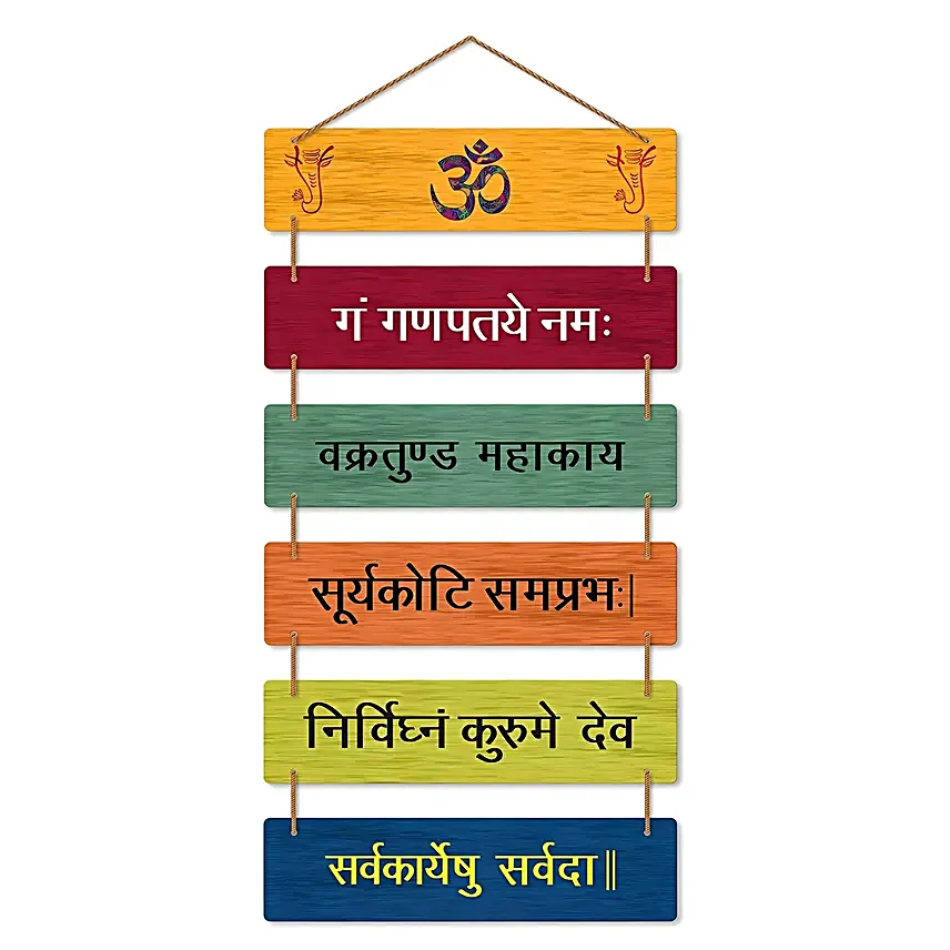 Shri Ganesha Mantra Wooden Wall Hanging