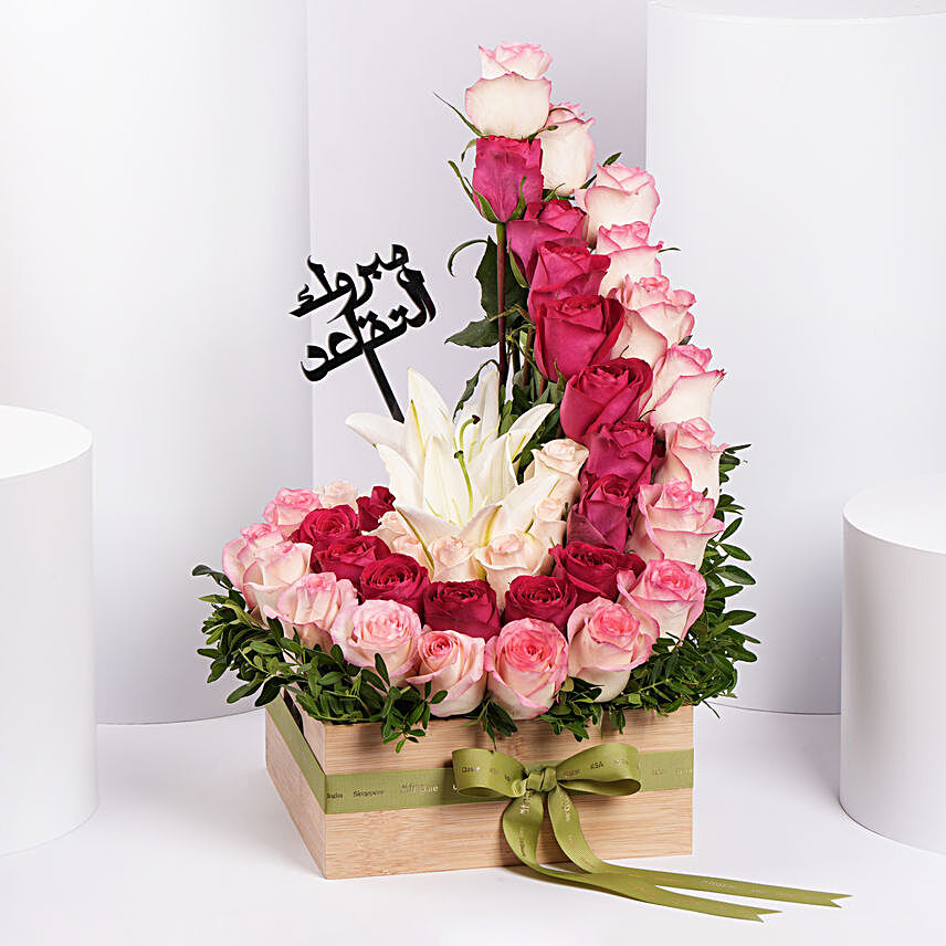 Taqaead Saeid Colorful Floral Wishes