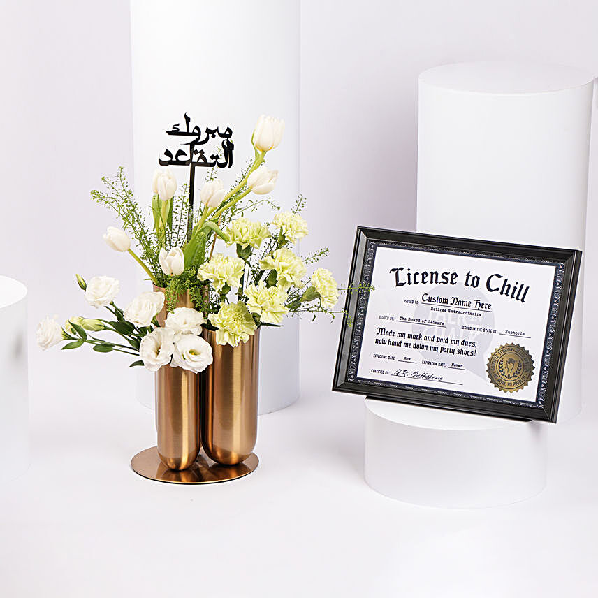 Taqaead Saeid Flowers with Personalised Name Frame